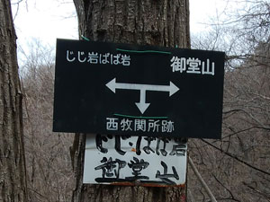 ����(������E�΂Ί�̃R��)