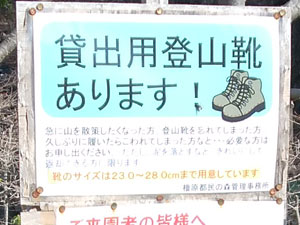 �ݏo�p�o�R�C����܂��I