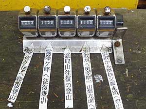 �J�E���^�[