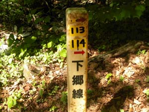 �����H�̈ē�