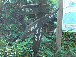 �����ւ̕���̕W��