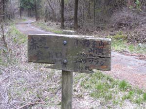 �ܑ��H����̕���