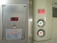 電車の押しボタン