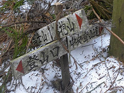 ����_�̕W��