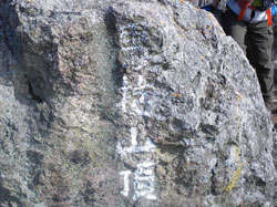 �j���R�R��(338m)