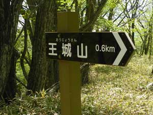 ����R�܂�0.6km