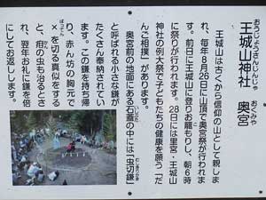 ����R�_�Љ��{