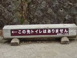 �g�C���͖����I