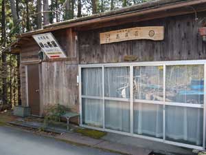 ���̒���