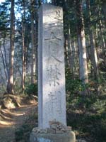 ���l�֐��̐Δ�