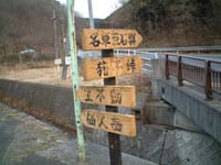 ���s�����o�R��