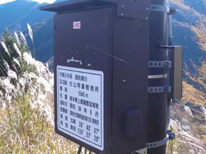 �ЎR�J�ʊϑ���