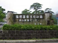 �r�W�^�[�Z���^�[