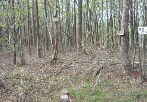 4つのの看板と三角点