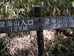 32������1.2km