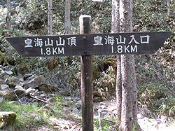 ���Ԓn�_��1.8km