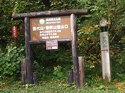 ���q�o�R��