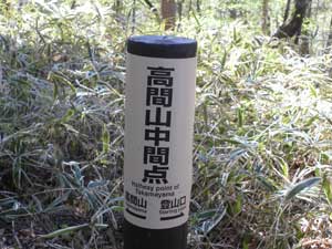 ���ԎR���ԓ_�̕W��