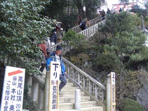 �R����ڎw���Đ�ɐi�񂾁B