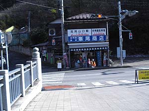 ���ԏ�܂ł��Ə����`