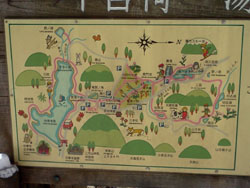 �V�����̈ē���