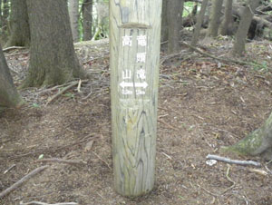 ���R0.9km�̕W��