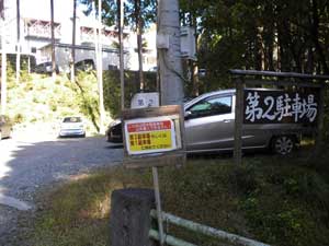 ���C�v���U��2���ԏ�