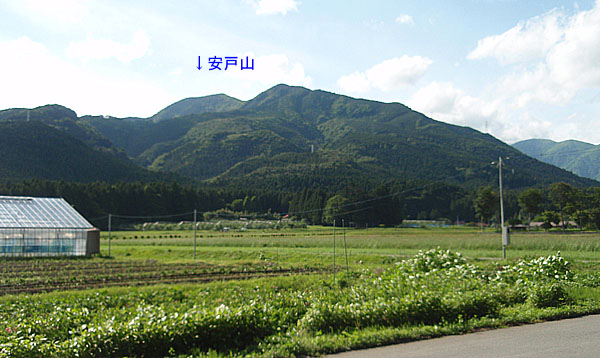 安戸山