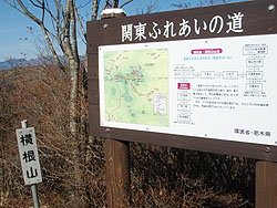 �����R��(1372.8m)