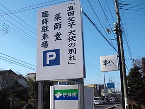 �Վ����ԏ�