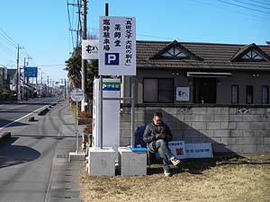 ���ԏ�ɓ����E�I��