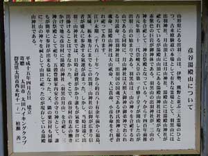 �F�J���a�R�ɂ���