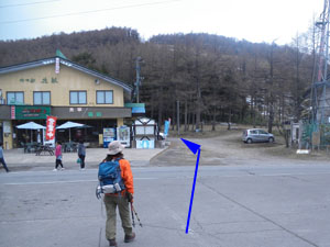 �o�R���͓��H�̔��Α�